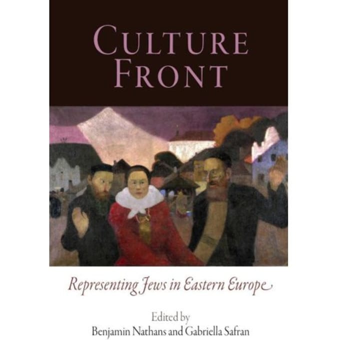 Culture Front