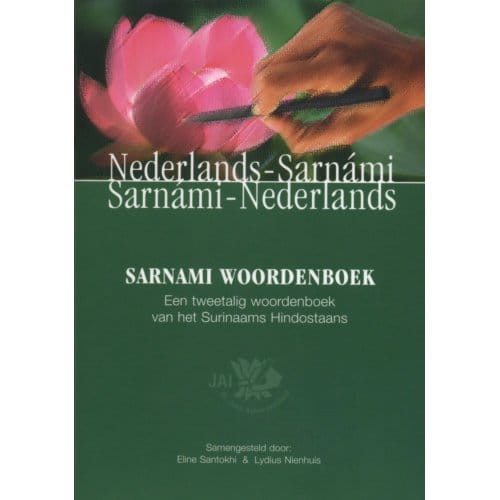 Sarnami Woordenboek - E. Santokhi
