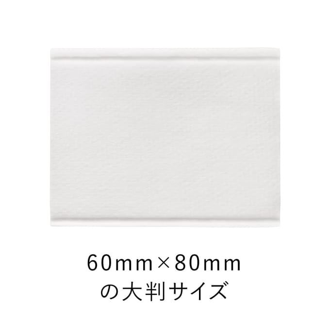 Kanebo - 4 Layering Cotton 100 pcs