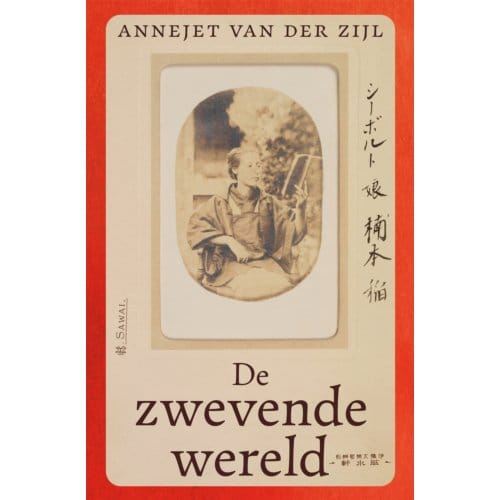 De Zwevende Wereld - Annejet van der Zijl