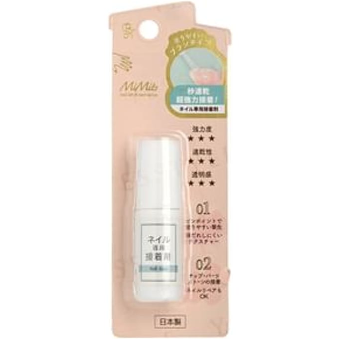 BN - MiMits Nail Glue 5g