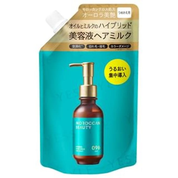 BOTTLE WORKS - Moroccan Beauty Deep Moist Hybrid Hair Milk Refill 130ml
