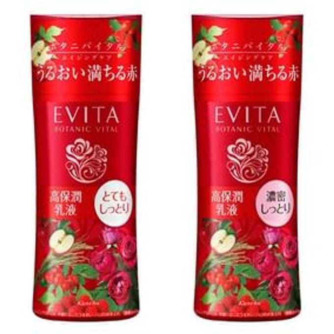 Kanebo - Evita Botanic Vital Deep Moisture Milk III Dense Moist Natural Rose Aroma - 130ml