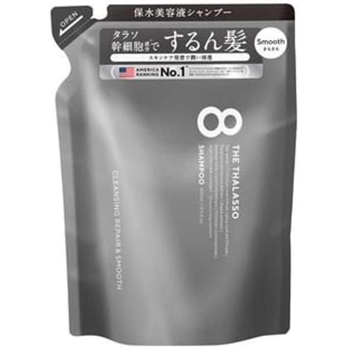 Stella Seed - 8 THE THALASSO Cleansing Repair & Smooth Shampoo 400ml Refill