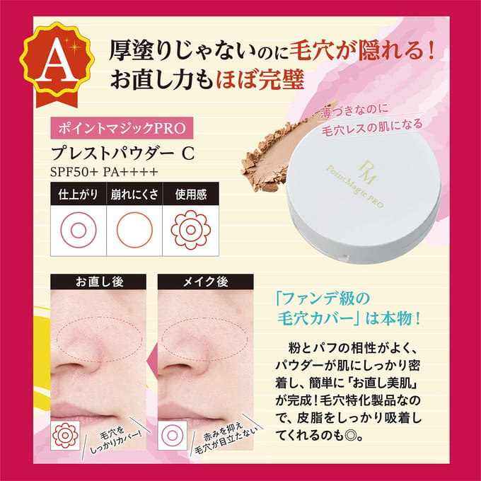 Kokuryudo - Point Magic PRO Pressed Powder SPF 50+ PA++++ 10 Natural Ocher