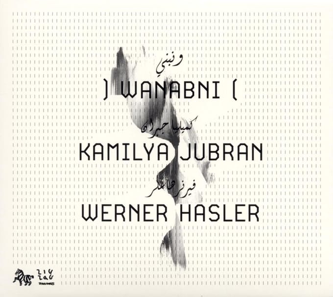 Hasler Jubran - Wanabni (CD)