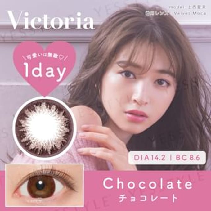 Candy Magic - Victoria 1 Day Color Lens Chocolate 10 pcs P-4.00 (10 pcs)