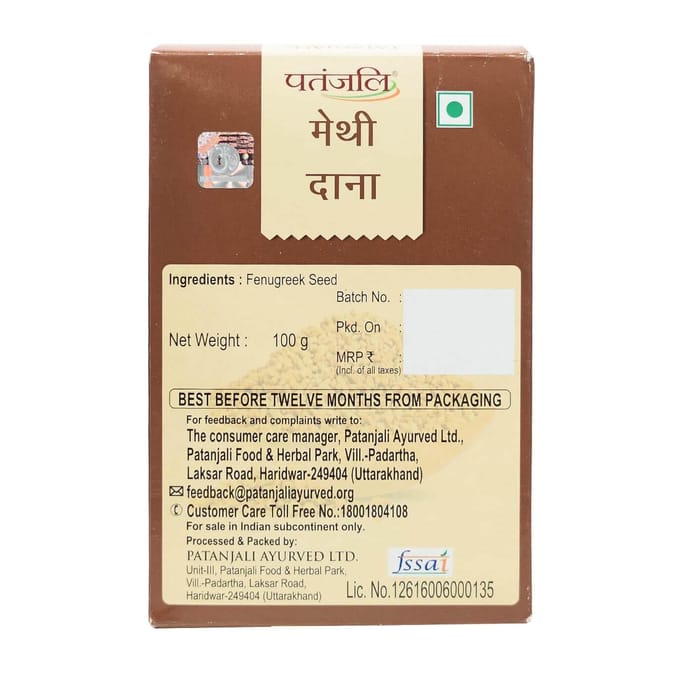 Graines de fenugrec (100g), Fenugrec Entier, Patanjali 3x100g brown