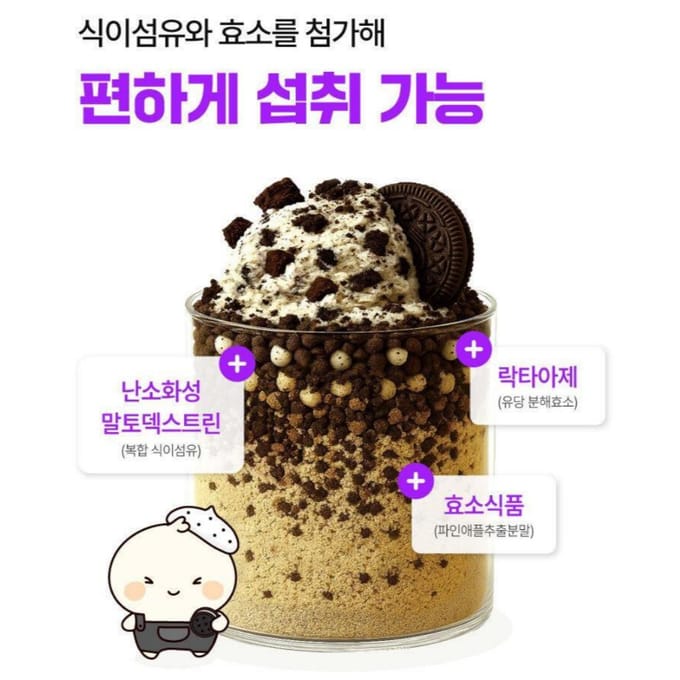 [Flimeal] Eiwitshake 45g(Keuze 1) Choco