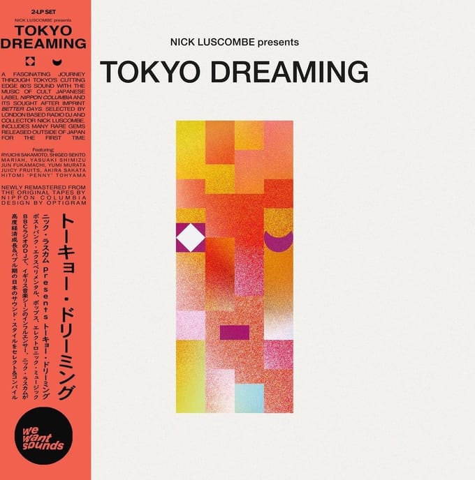 Various Artists - Tokyo Dreaming (CD)