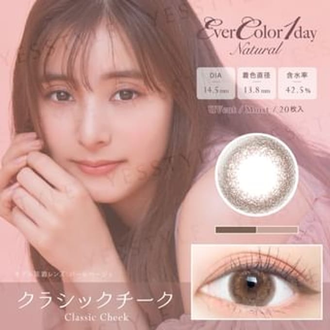 EverColor - Natural Moisture & UV One-Day Color Lens Classic Cheek 20 pcs P-1.00 (20 pcs)