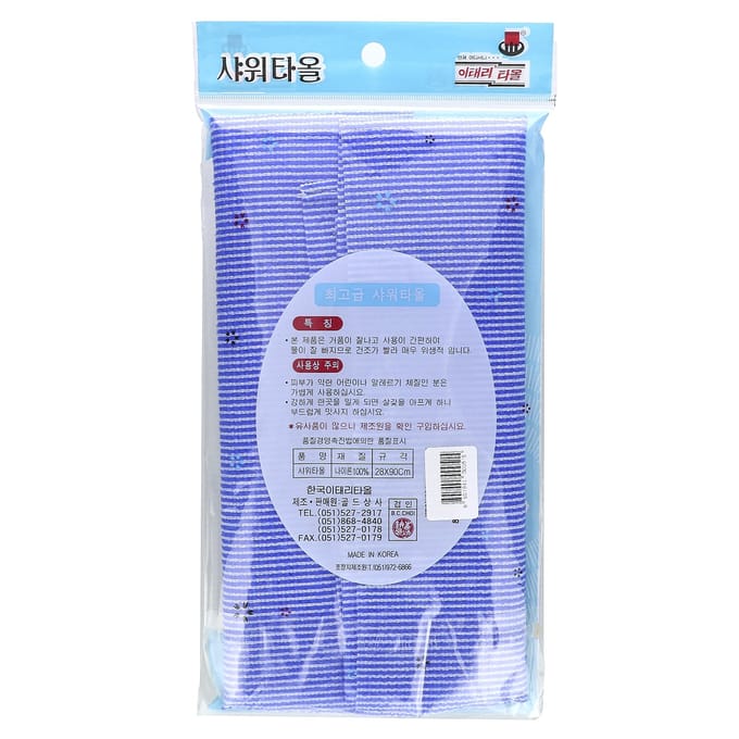 Goldsangsa, beste douchehanddoek, blauw, 1 stuk gray