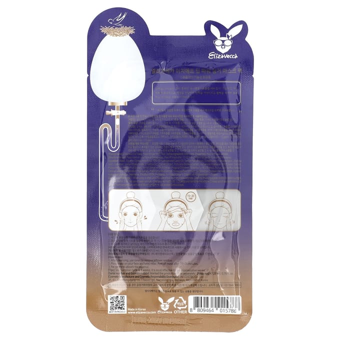 Egf Deep Power Ringer Beauty Mask Pack, 1 Vel, 23Ml(0.78 fl oz) blue