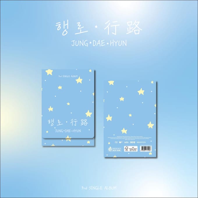 JUNG DAE HYUN (BAP) - Reis PlVE ver. Album 1EA white