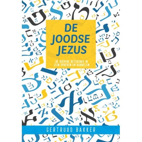 De Joodse Jezus - Gertruud Bakker