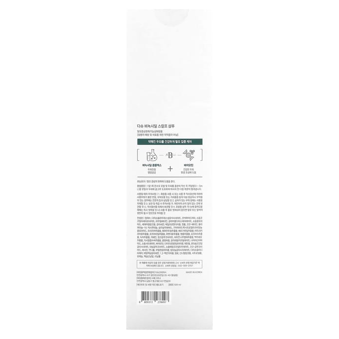Dashu, B'noxidil, Scalp Shampoo, 500 ml (16.9 fl oz) black