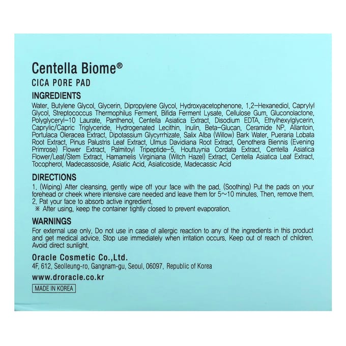 Dr. Oracle, Centella Biome, Cica Pore Pad, 75 sheets, 135g (4.76oz) white