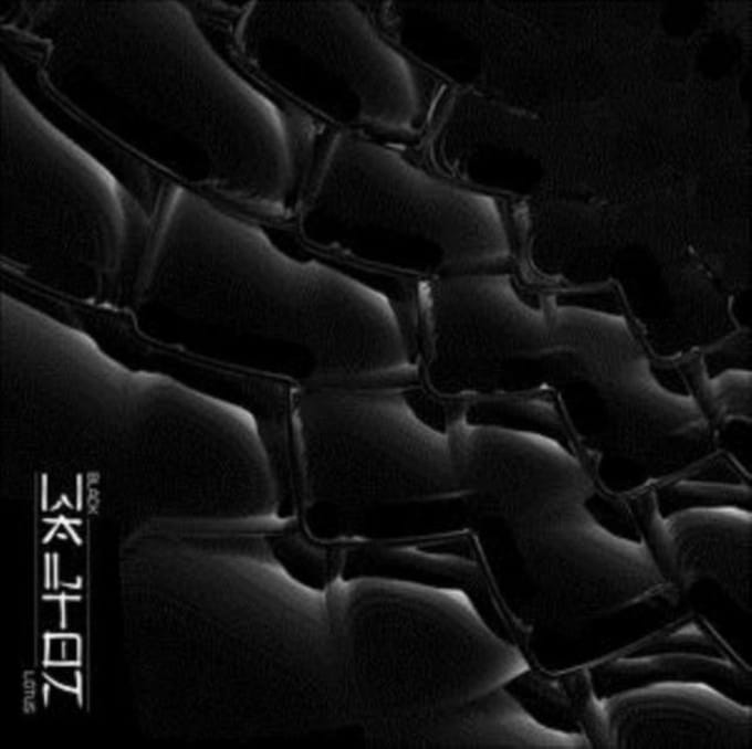 Black Lotus - Walton
