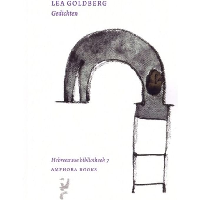 Lea Goldberg - Hebreeuwse Literatuur - Lea Goldberg