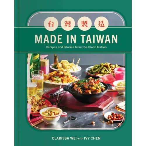 Made In Taiwan - Clarissa Wei
