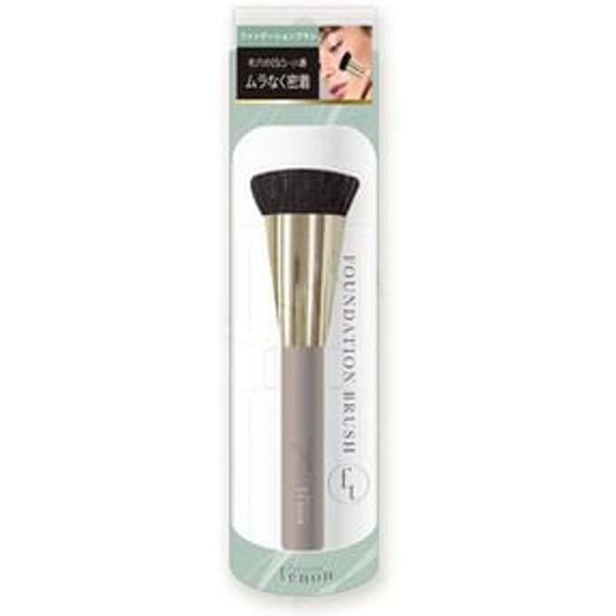 Beauty World - Felicela Tenon Foundation Brush 1 pc