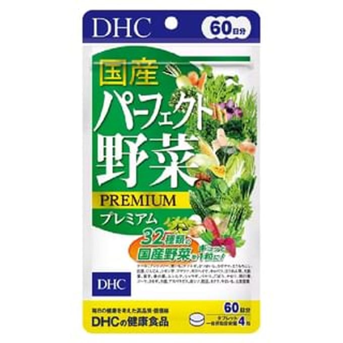 Japanese Perfect Vegetables Premium Tablet 240 tablets (60 days supply)