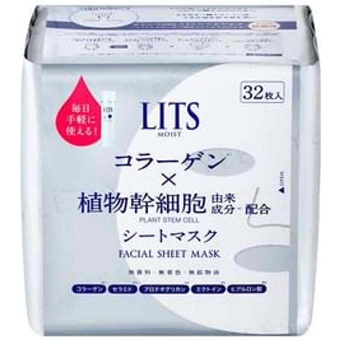LITS - Moist Perfect Rich Mask 32 pcs