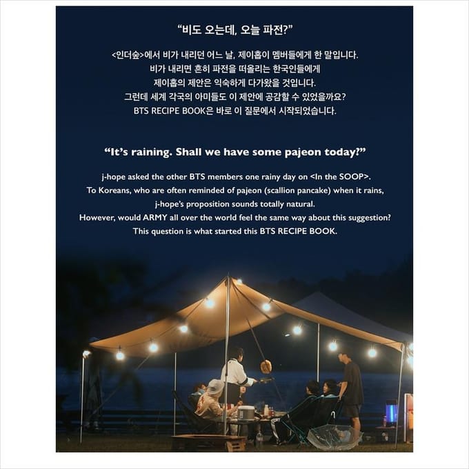 BTS-REISBOEK 1EA
