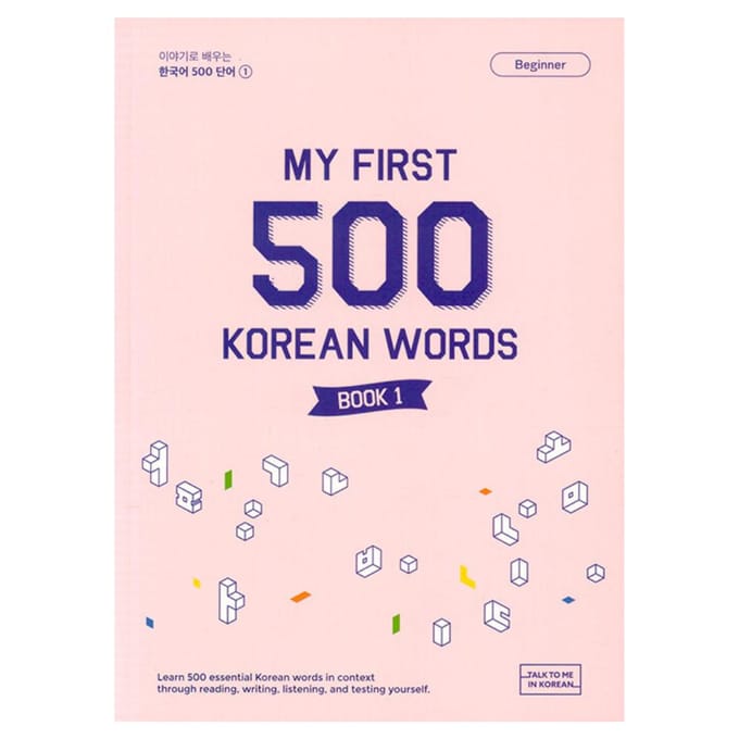Mijn Eerste 500 Koreaanse Woorden 1 1EA