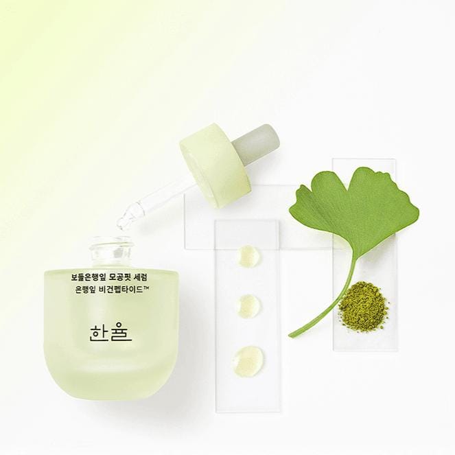 [HANYUL] Ginkgo Leaf Pore Fit Serum 40ml beige