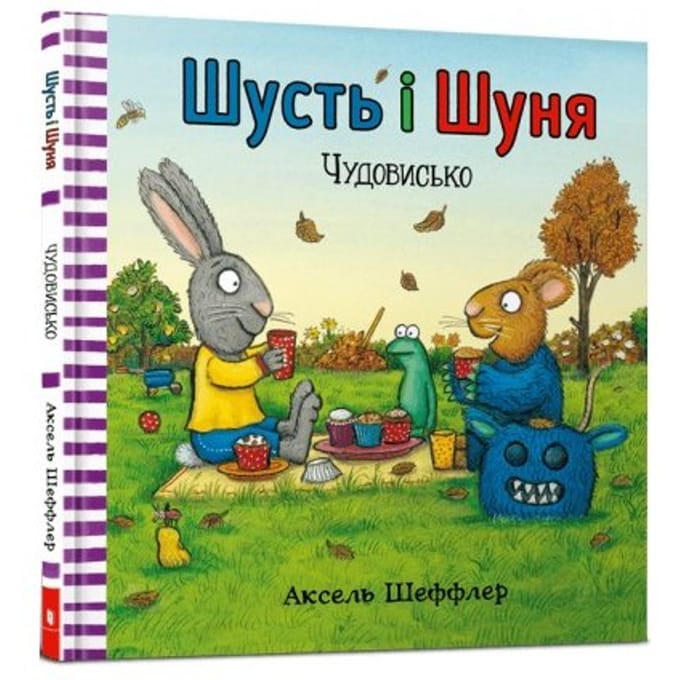 Pip En Posy En Het Enge Monster - Axel Scheffler