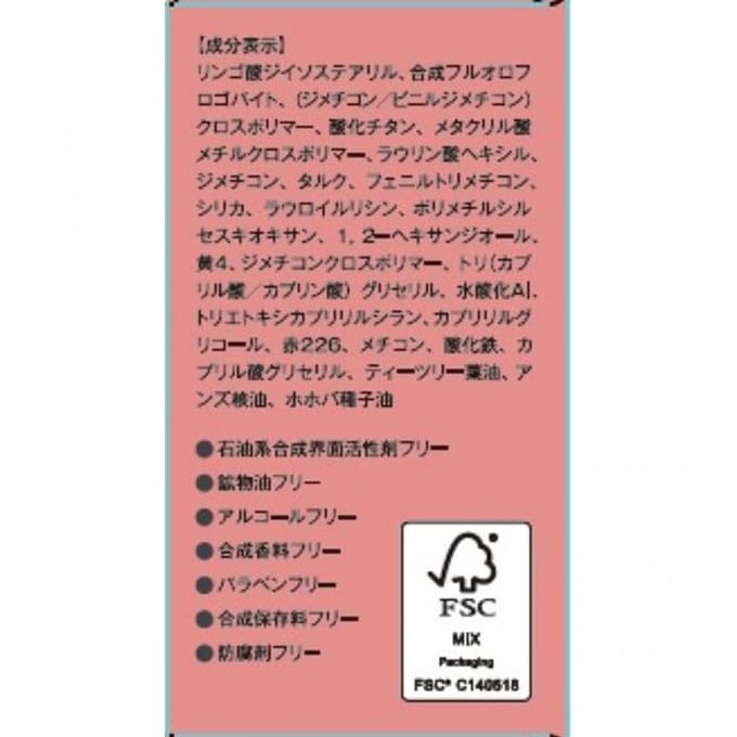 Fujiko - Doko Demo Cheek 03 Popular Peach