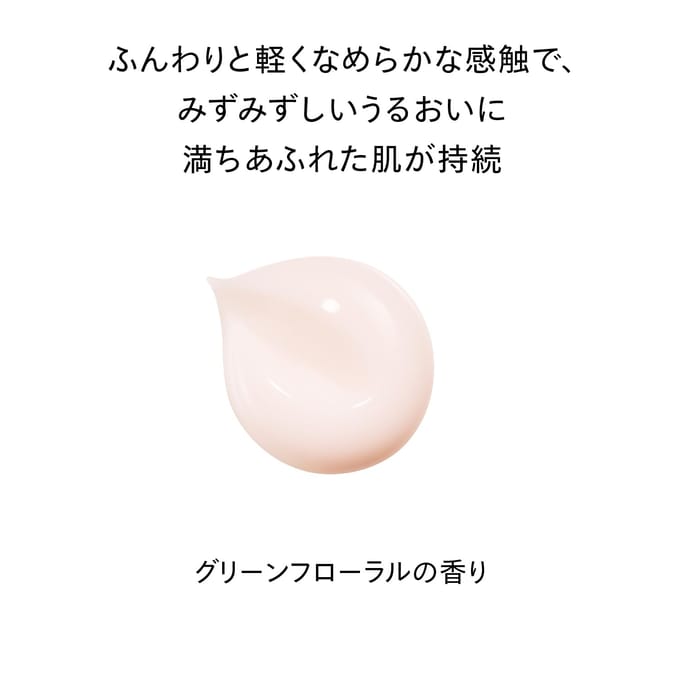 Shiseido - Benefiance Brightening Gel Cream 50g