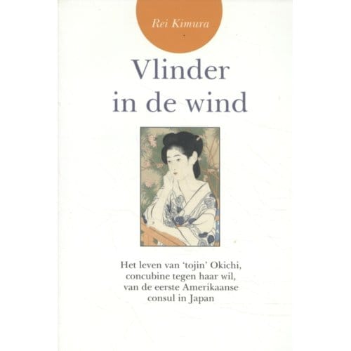 Vlinder In De Wind - Rei Kimura