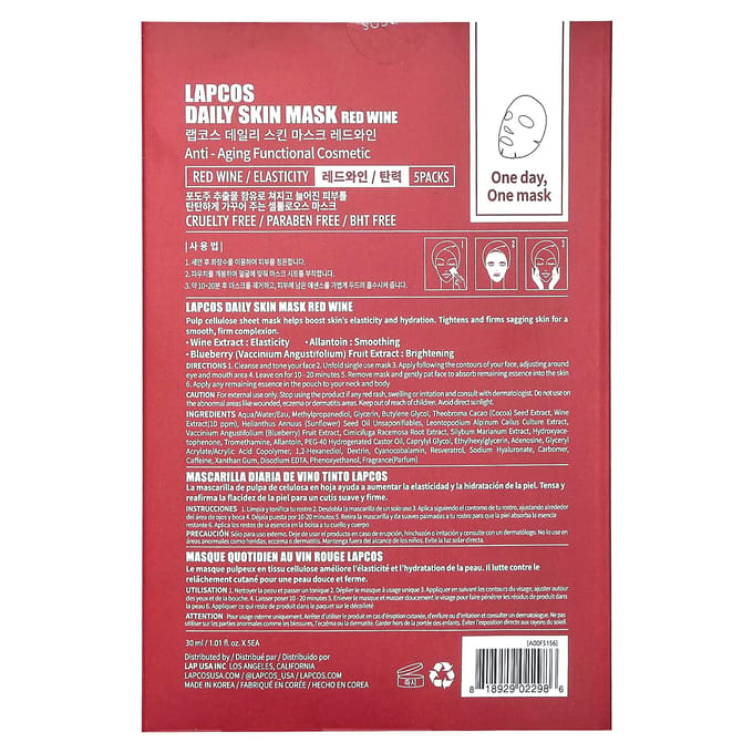 Lapcos, Ensemble de Masques de Beauté au Vin Rouge, Élasthanne, 5 feuilles, 30 ml (1,01 once liquide) chaque brown