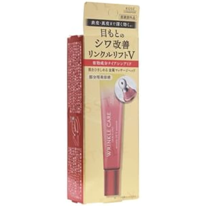 Kose - Grace One Wrinkle Care Wrinkle Lift V Essence 15g