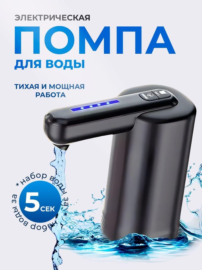 Xiaomi Waterdispenser crème