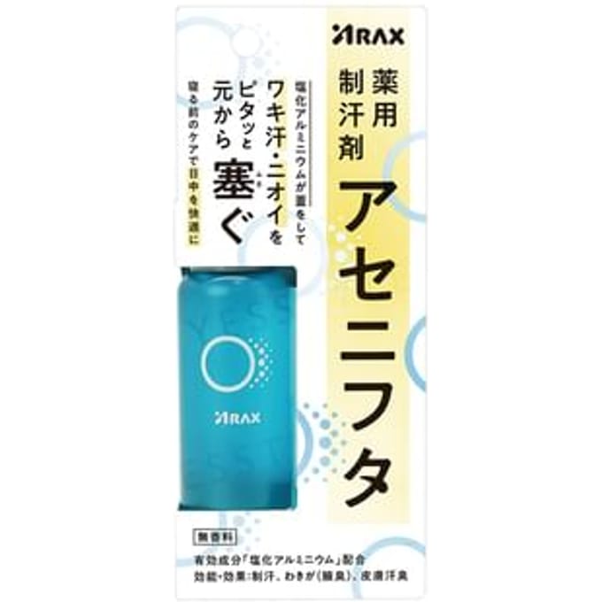 ARAX - Deodorant Antiperspirant 50ml