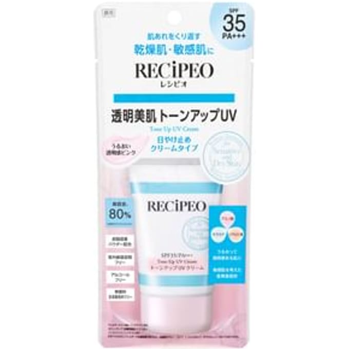 matsukiyo - Recipeo Tone Up UV Cream SPF 35 PA+++ 40g
