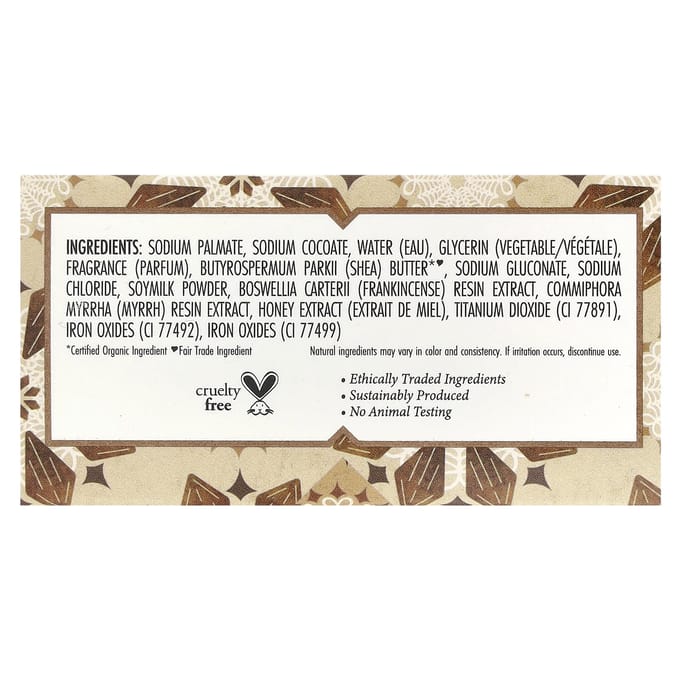 Nubian Heritage, Raw Shea Butter Soap, 5 oz (142 g) beige