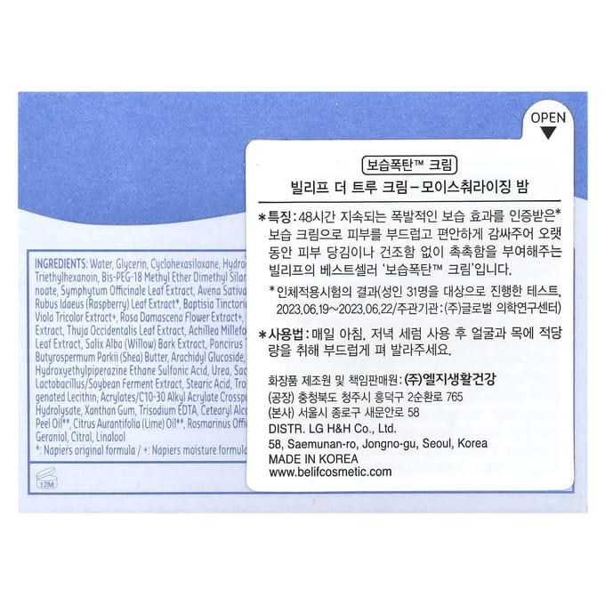 Belif - The True Cream Moisturizing Bomb - Gezichtscrème