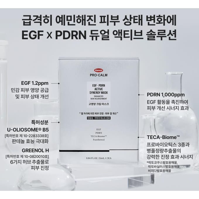 [Hanmi Pro-Calm] EGF · PDRN Actief Synergiemasker 3 Stuks white