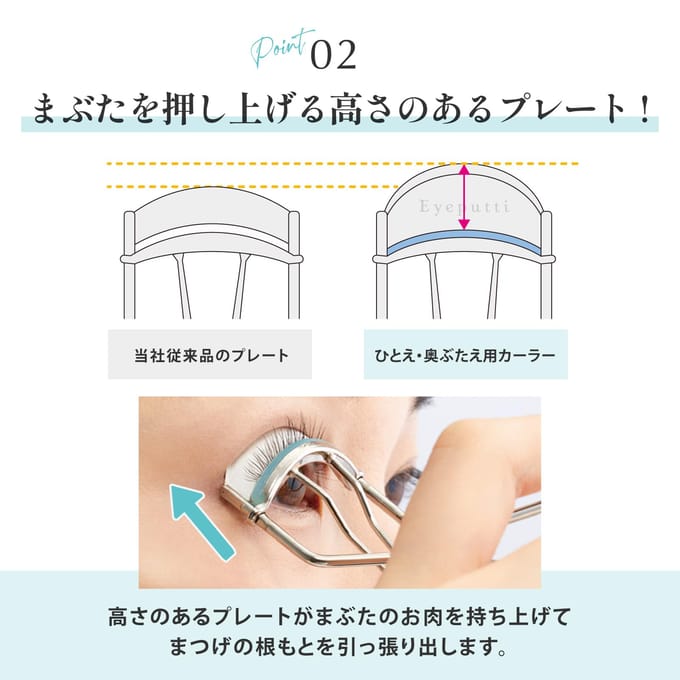 Eyeputti - Beauty Fit Eyelash Curler 1 pc