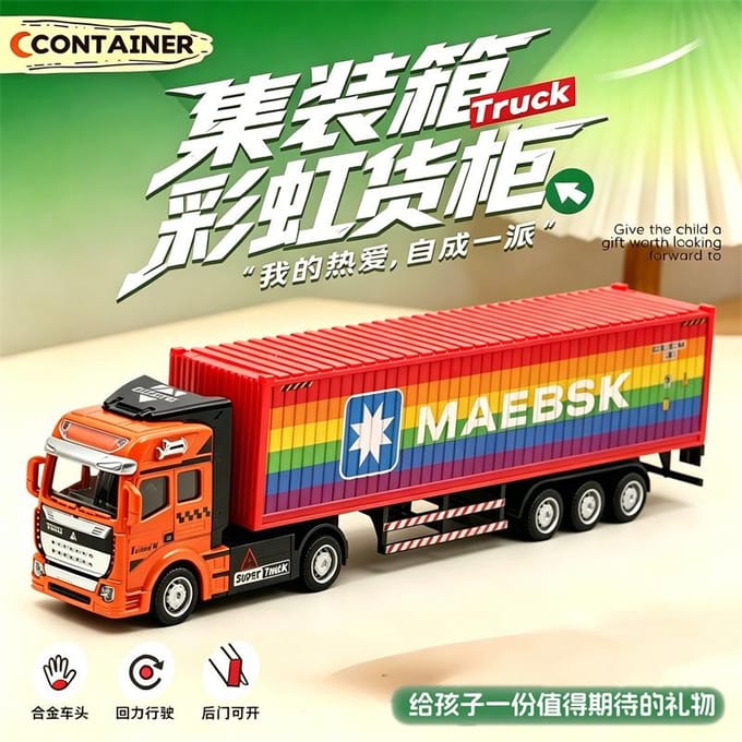 1:48 legering regenboog containerwagen, terugtrekmodel, transport speelgoedmodel red