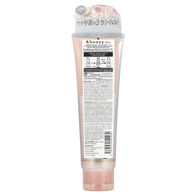 ViCREA - &honey Melty Moist Repair Hair Pack 1.5 - Haarmasker