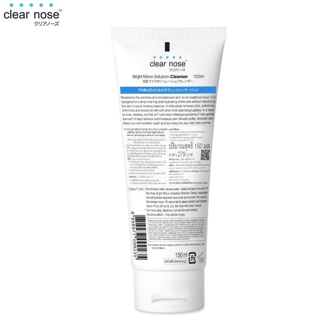 Clear Nose Bright Mirco Solution Cleanser, HYA Essence, geurvrij, 150 ml. 150 ml. white