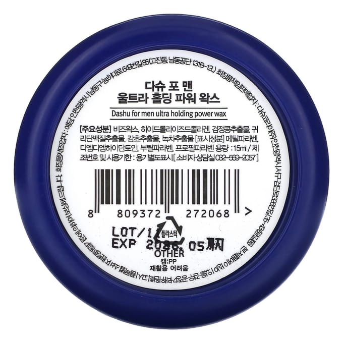 Dashu, for men, ultra holding power wax, 15ml blue