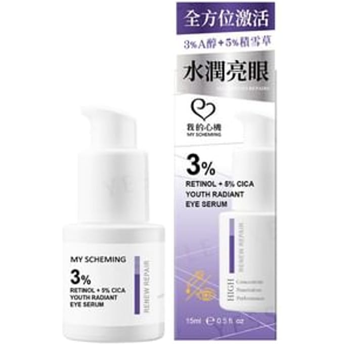 My Scheming - 3% Retinol + 5% CICA Youth Radiant Eye Serum 15ml
