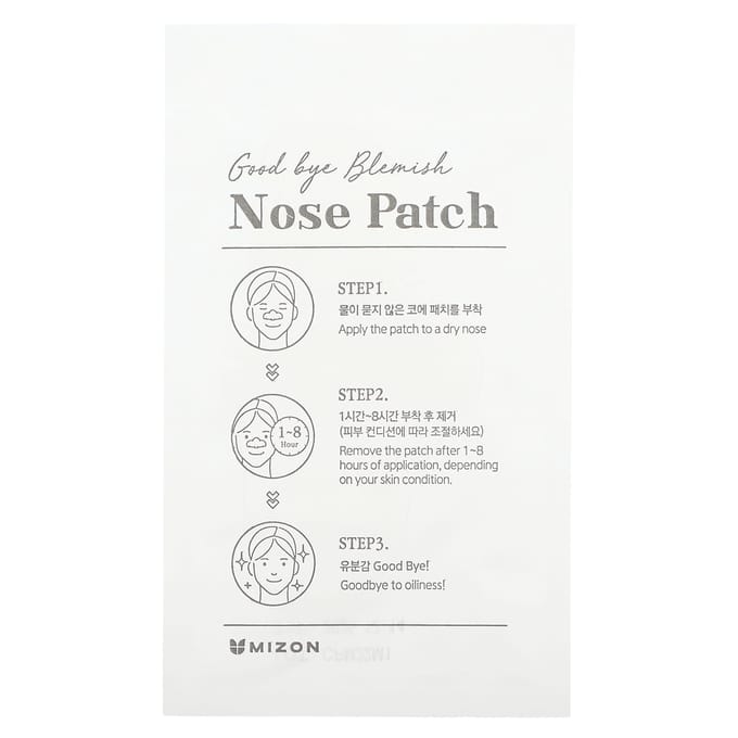 Mizon, Goodbye Blemish Nose Patch, 10 pieces
