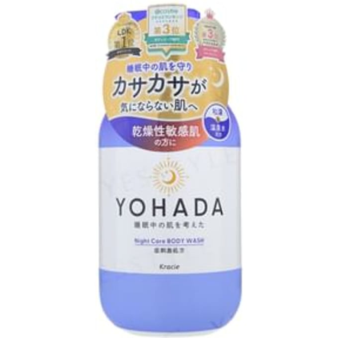 Kracie - YOHADA Night Care Body Wash 480ml